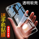 适用于小米红米k30手机壳redmi超薄k30透明硅胶软壳保护套男女全包防摔