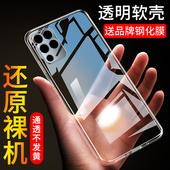 适用于华为荣耀play5t活力版 手机壳透明lite防摔硅胶男女简约软壳