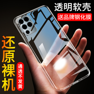 适用于华为荣耀play5t活力版手机壳透明lite防摔硅胶男女简约软壳