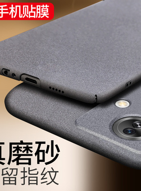 适用于OPPOA2手机壳A2磨砂硬壳OPPO保护套A25G防摔5G超薄OPPA防指纹opp0pp0ppoAOPOPA男女PJB110新OPA外壳