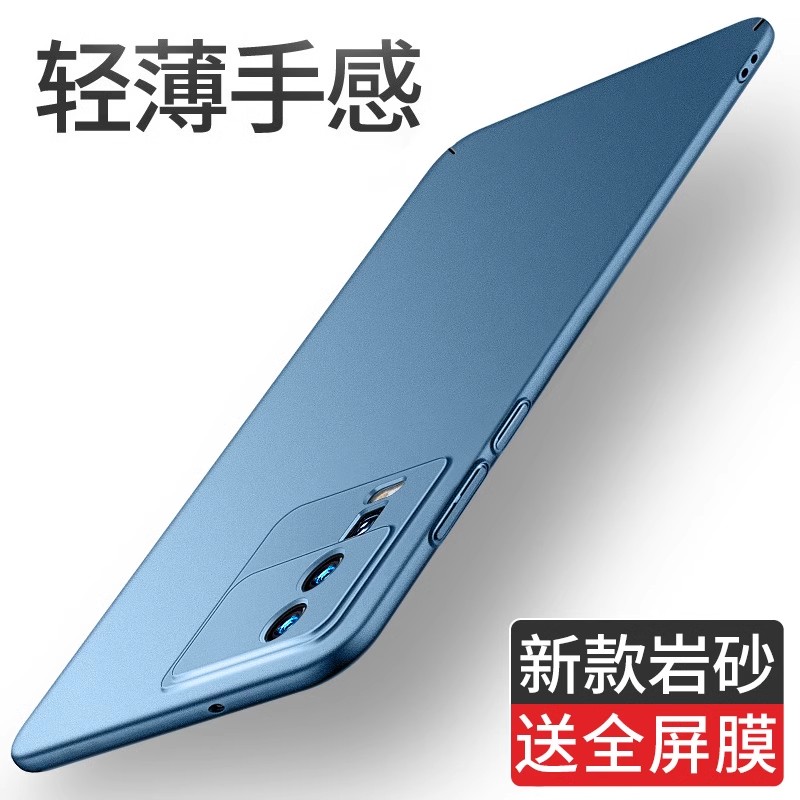 适用于IQOOneo7防摔手机壳