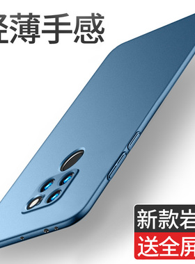 适用华为mate20手机壳mate20pro磨砂硬壳mate20x超薄套曲面屏全包防摔m20ⅹ的外壳mt新款男meta魅特mete简约