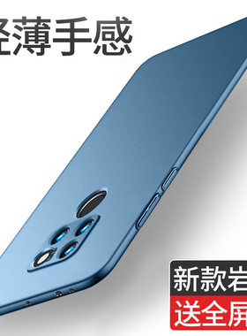 适用华为mate20手机壳mate20pro磨砂硬壳mate20x超薄套曲面屏全包防摔m20ⅹ的外壳mt新款男meta魅特mete简约