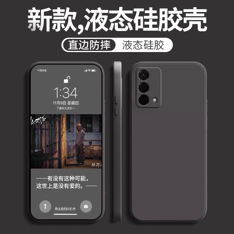 适用于OPPOK9手机壳保护套
