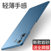 适用荣耀60手机壳荣耀60pro磨砂硬壳荣耀60se曲屏华为超薄套男款 honor60专用套por简约纯色外壳 全包防摔新款