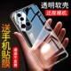 适用于华为nova13手机壳nova13华为nova13pro手机套保护壳nova13Pr0防摔超薄硅胶全包软套透明男女高级感