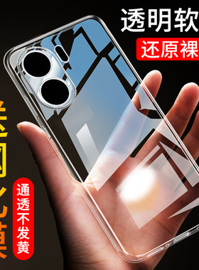 适用于VIVOY35手机壳