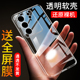 适用于vivos17手机壳S17手机套S17Pro保护壳S17E防摔超薄vivos17pro硅胶全包软套vivo透明简约男女款
