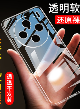 适用于vivox100pro手机壳x100手机套x100s保护壳x100pro防摔叉x100ultra硅胶全包x100spro软套vivo透明
