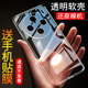适用于vivox100pro手机壳x100手机套x100s保护壳x100pro防摔叉x100ultra硅胶全包x100spro软套vivo透明