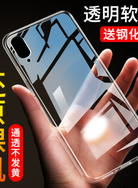 适用于vivox23手机壳透明