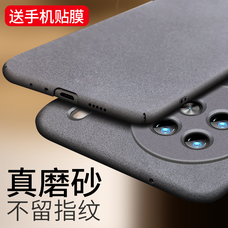 适用于VIVOX90手机壳