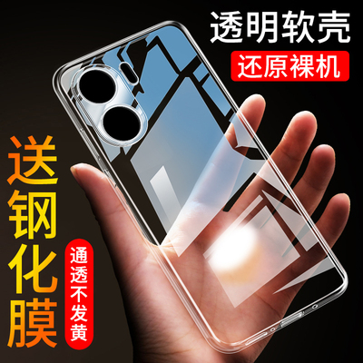 适用于荣耀畅玩40手机壳