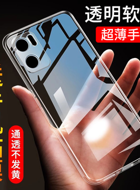 适用于OPPOReno7手机壳reno7pro硅胶oppo透明reno7se超薄reno7防摔软套