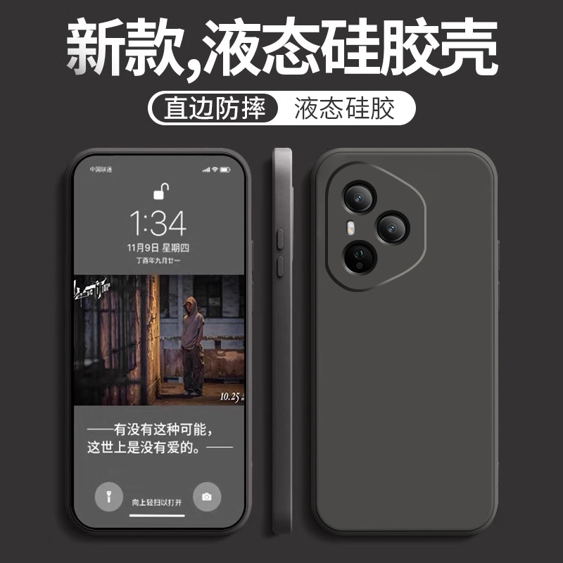 适用于荣耀400Pro手机壳