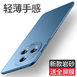适用于荣耀magic5手机壳荣耀magic5Pro磨砂magic5版硬壳防摔超薄高级感镜头全包外壳新款男女简约纯色