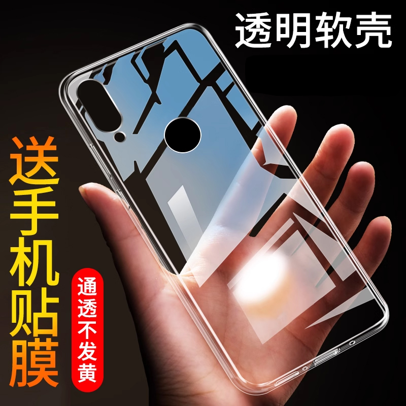 全包硅胶不伤机 送钢化膜