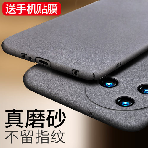 适用于红米k80毛绒手机壳