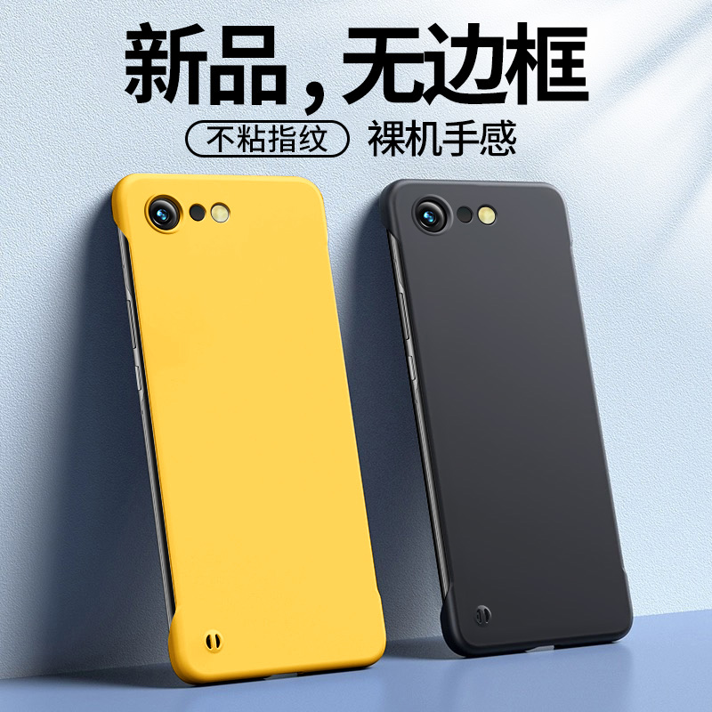 潮牌新款无边框设计 还原裸机按键手感