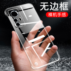 适用于小米12手机壳12Pro保护壳12s保护套12spro防摔套12SUltra无边框半包小米12x男女透明超薄简约款潮外壳