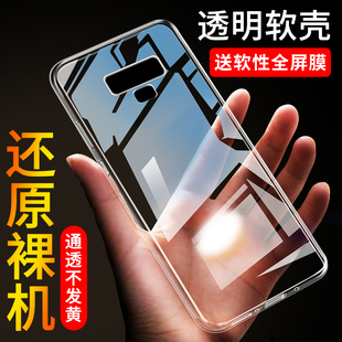 適用于三星note9手機殼硅膠透明三星note9全包保護外套防摔男女輕薄超薄