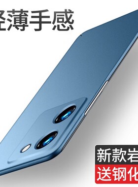 适用于vivoy100手机壳y100磨砂Y1OO硬壳丫一百防摔viviy超薄vovoy高级感vivo镜头全包外壳新款男女简约纯色