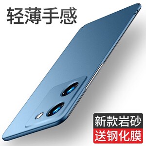 适用于vivoy100手机壳y100磨砂Y1OO硬壳丫一百防摔viviy超薄vovoy高级感vivo镜头全包外壳新款男女简约纯色