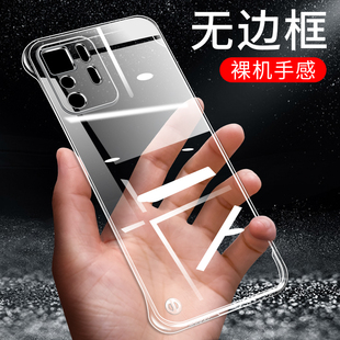 8pro透明note9pro防摔套5g无边框4g简约note10半包note10pro男女款 适用红米Note7手机壳7pro超薄8保护壳note