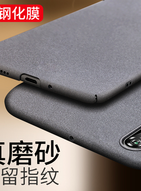 适用于华为Nova5手机壳Nova5pro磨砂Nova5i硬壳pro全包Nova5iPro防摔Nova5T男女款简约磨砂外壳HUAWEI商务