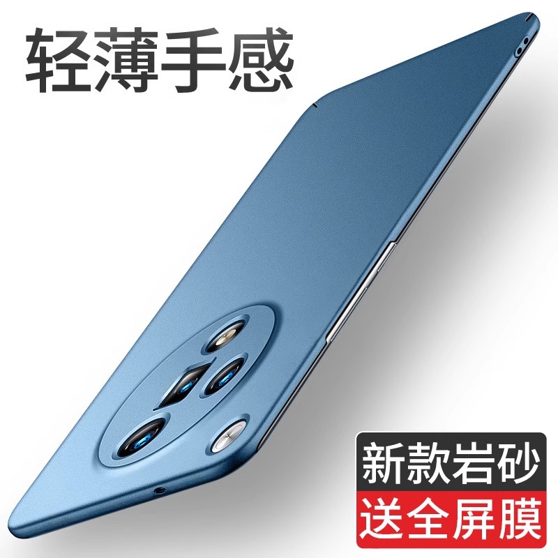 适用于OPPOFindX7手机壳