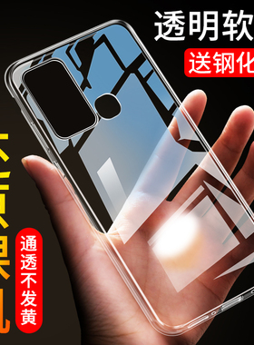 适用于VIVOZ6手机壳硅胶Z6透明全包防摔VIVO保护套女男款软壳个性创意