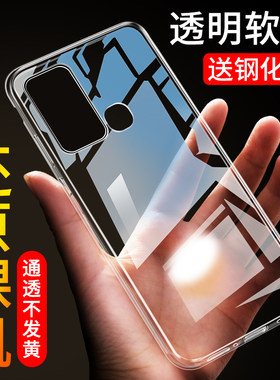 适用于VIVOZ6手机壳透明