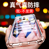 适用于vivox80手机壳x80气囊x80pro防摔超薄vivo硅胶viv0软套透明男女款