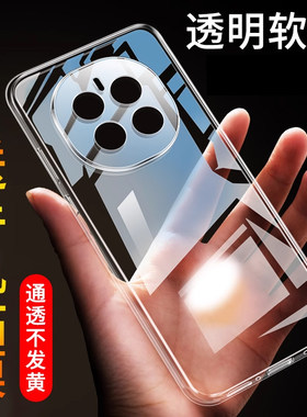 适用于荣耀magic7手机壳
