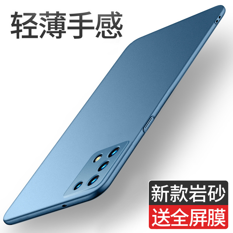 适用OPPOReno5手机壳reno5pro磨砂硬壳5pro+超薄套reno5k防摔por十曲面屏男士oppo新款5g全包外壳简约纯色 3C数码配件 手机保护套/壳 原图主图