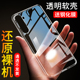 适用于OPPOK5手机壳硅胶K5保护套透明全包OPPO 外壳 K5防摔软超薄男女款