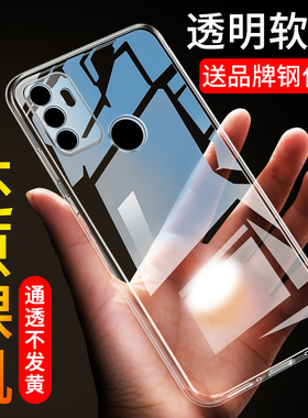 适用于OPPO A32手机壳A32透明a35防摔oppoa32保护套oppoa35新款oppoa36硅胶a36防摔男女防指纹简约超薄软外壳