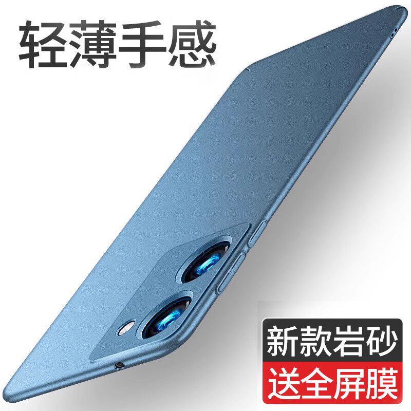 适用于vivoy78防摔手机壳