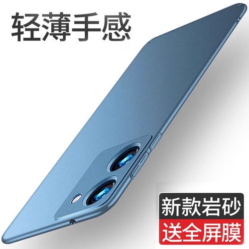 适用于vivoy78防摔手机壳