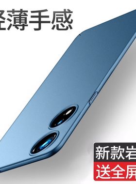 适用于oppoA53防摔手机壳