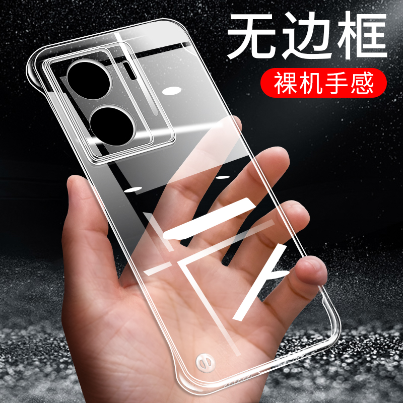 适用于VIVOiQOOZ7手机壳