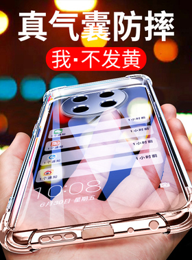 适用于小米红米Note9手机壳Note9 5G版透明气囊防摔Note9 4G超薄版硅胶软壳Note9Pro保护套男女新款外壳