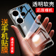 适用于红米Turbo3手机壳Redmiturbo3硅胶Redmi软壳红米Turbo4保护套红米turbo4pro新款 防摔男全包女软外壳