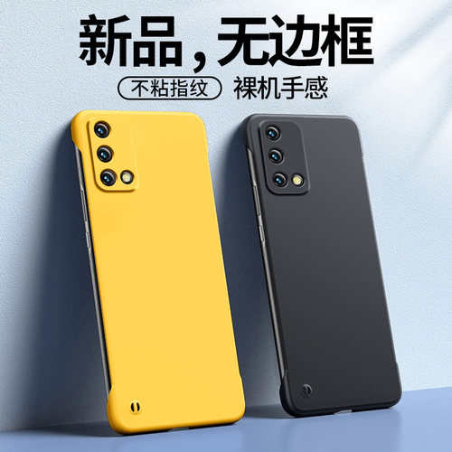 潮牌新款无边框设计 还原裸机按键手感