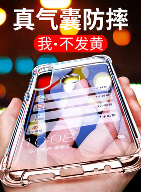 适用于VIVOY5S手机壳