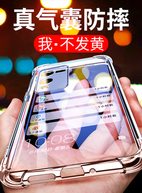 适用于vivos15手机壳气囊s15pro防摔超薄s15e硅胶透明男女简约软