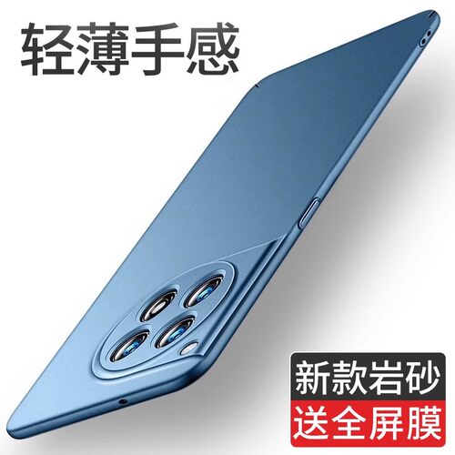 适用于一加Ace3手机壳