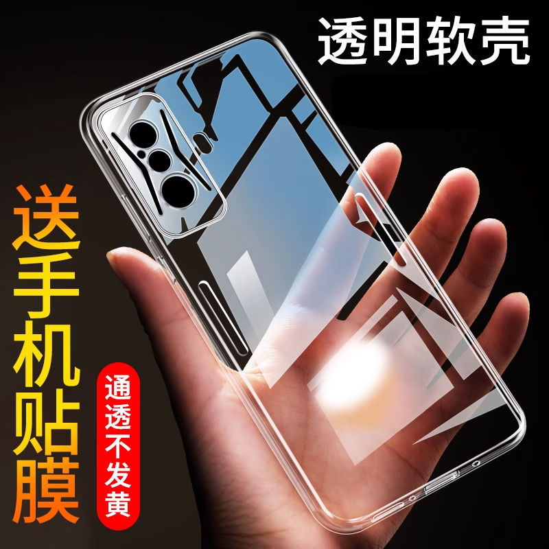 全包硅胶不伤机 送钢化膜