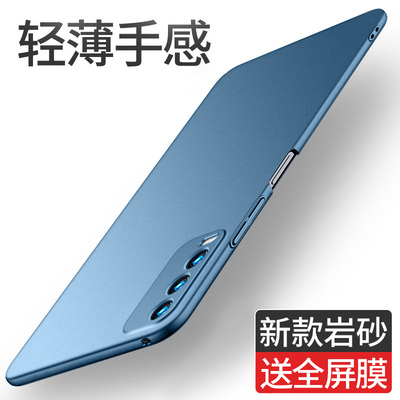 适用VIVOY70S手机壳y52s磨砂y73s硬壳超薄套y76s男新款vivo y70保护套y76新品vivi全包y52防摔s简约外壳潮女