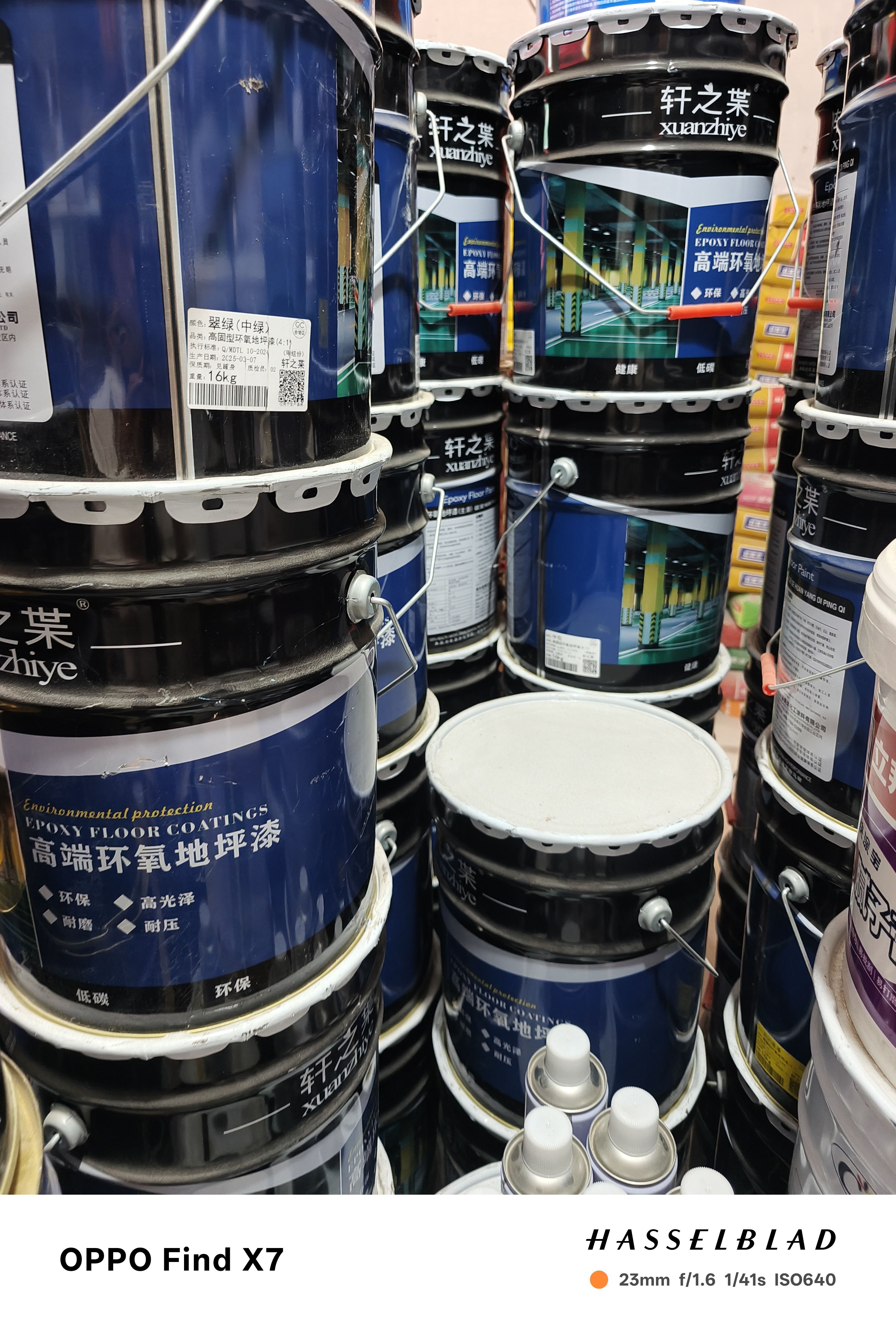 环氧地坪漆 地坪漆